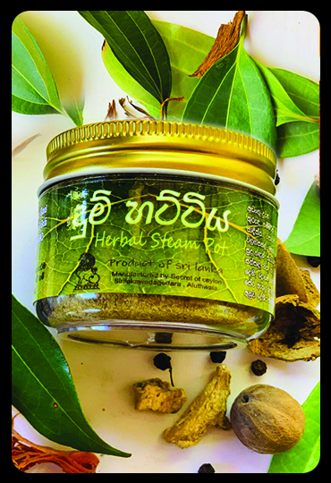 Herbal Steam Pot à¶¯à·”à¶¸à·Š à·„à¶§à·Šà¶§à·’à¶º